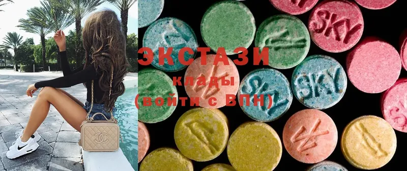 где можно купить наркотик  Боровск  Ecstasy MDMA 