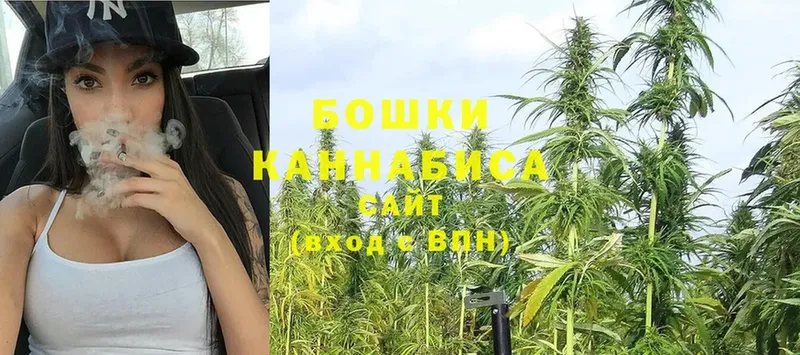 Каннабис LSD WEED  Боровск 